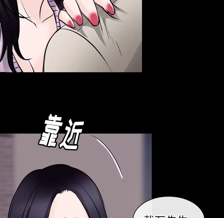 雷普利爱情第51章