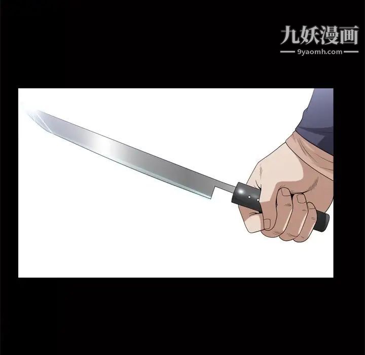 枷锁2:赤脚第39话