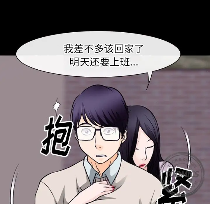 雷普利爱情第51章