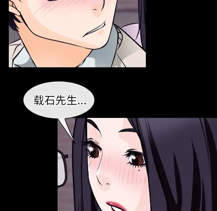 雷普利爱情第51章