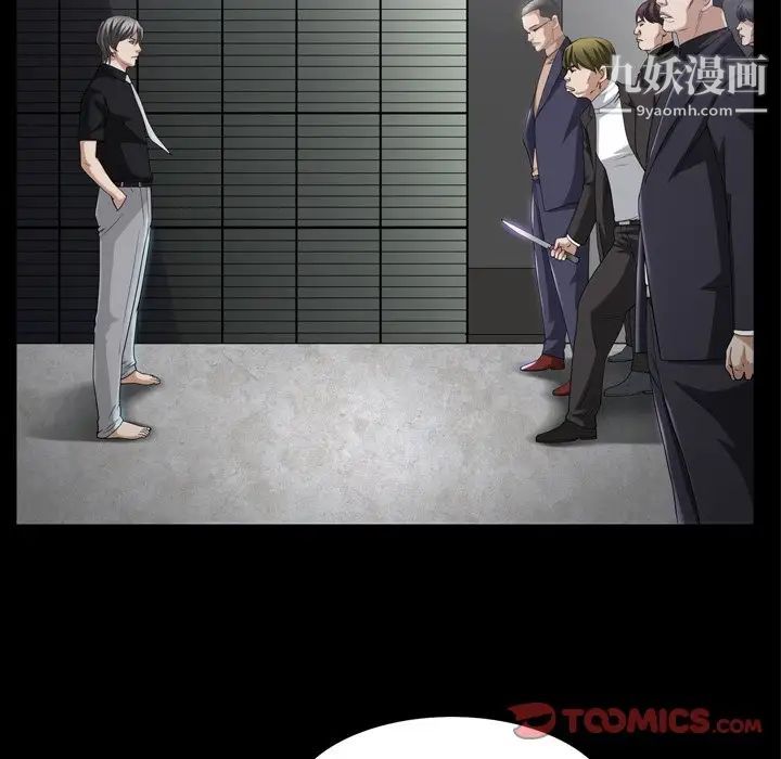 枷锁2:赤脚第39话