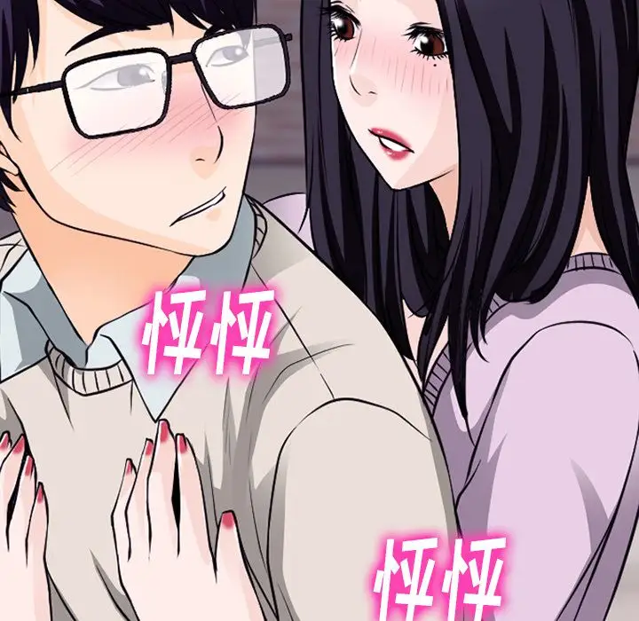 雷普利爱情第51章