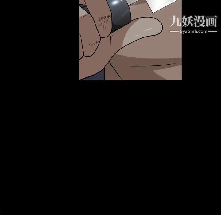 枷锁2:赤脚第39话