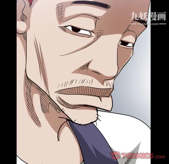 枷锁2:赤脚第39话