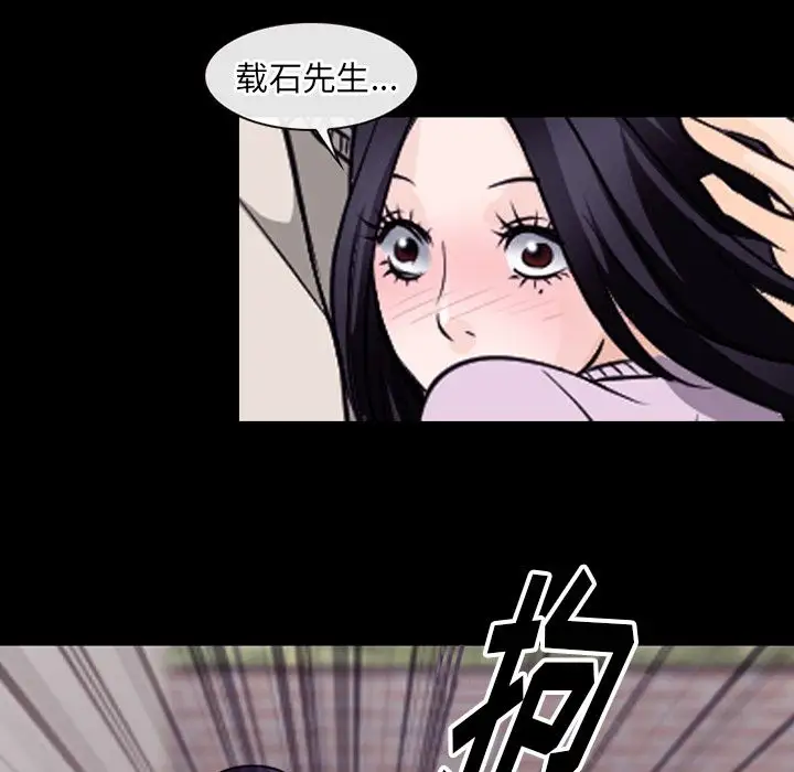 雷普利爱情第51章