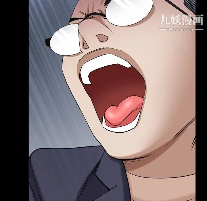 枷锁2:赤脚第39话