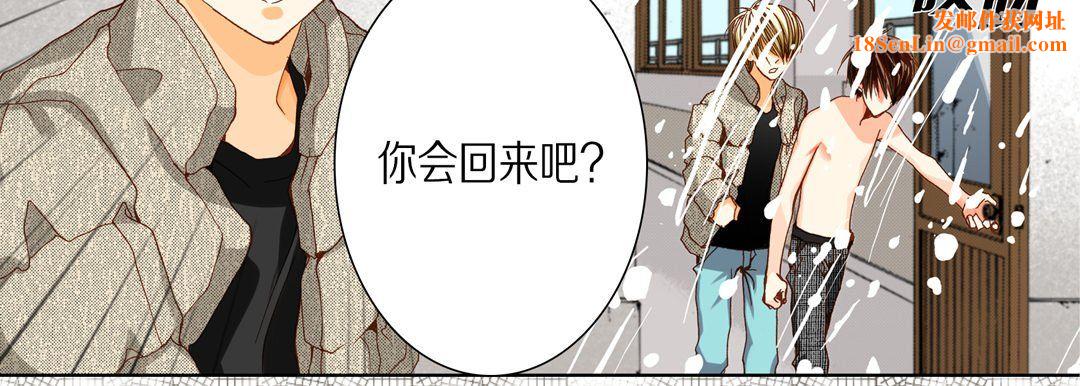 完美无缺的虏获第34话