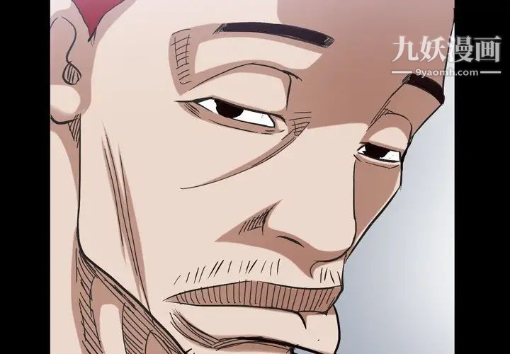 枷锁2:赤脚第40话