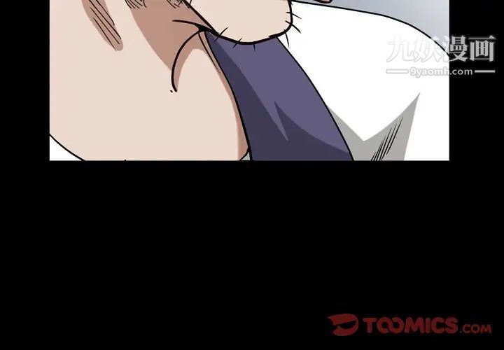 枷锁2:赤脚第40话