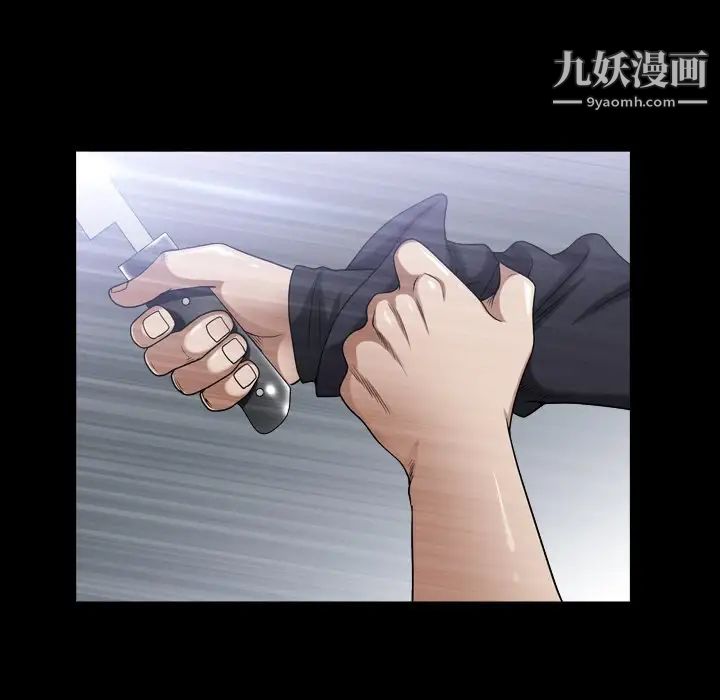 枷锁2:赤脚第40话