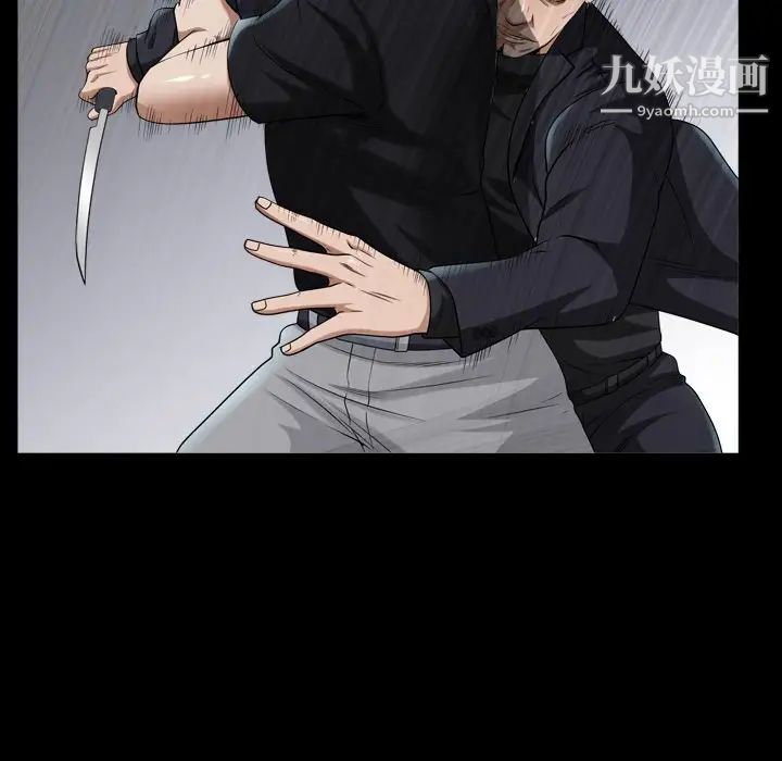 枷锁2:赤脚第40话