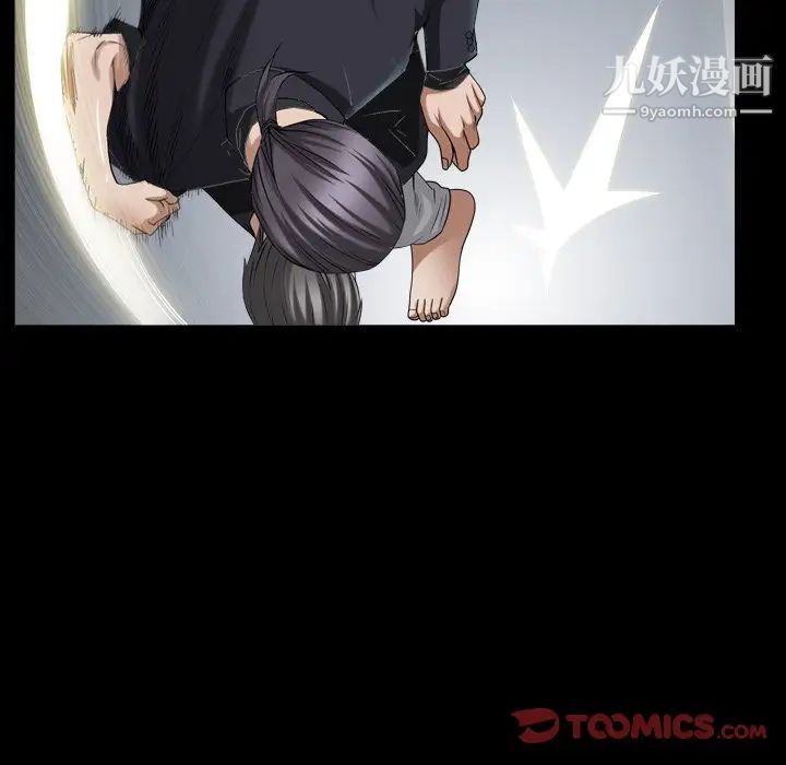 枷锁2:赤脚第40话