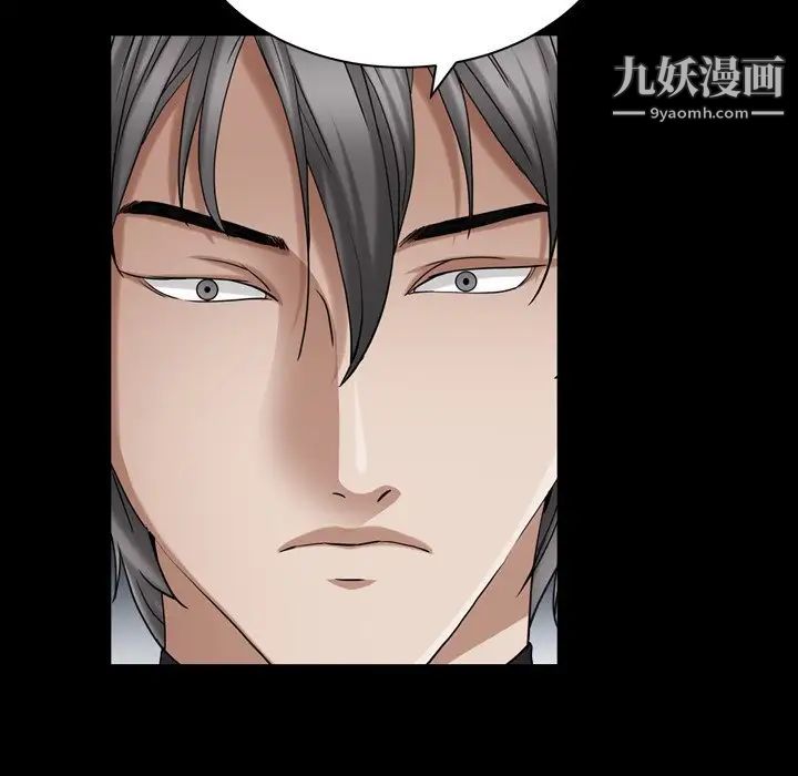 枷锁2:赤脚第40话