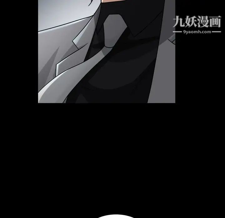 枷锁2:赤脚第40话