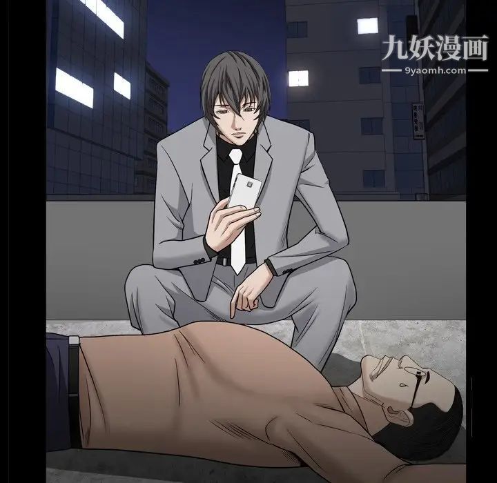 枷锁2:赤脚第40话