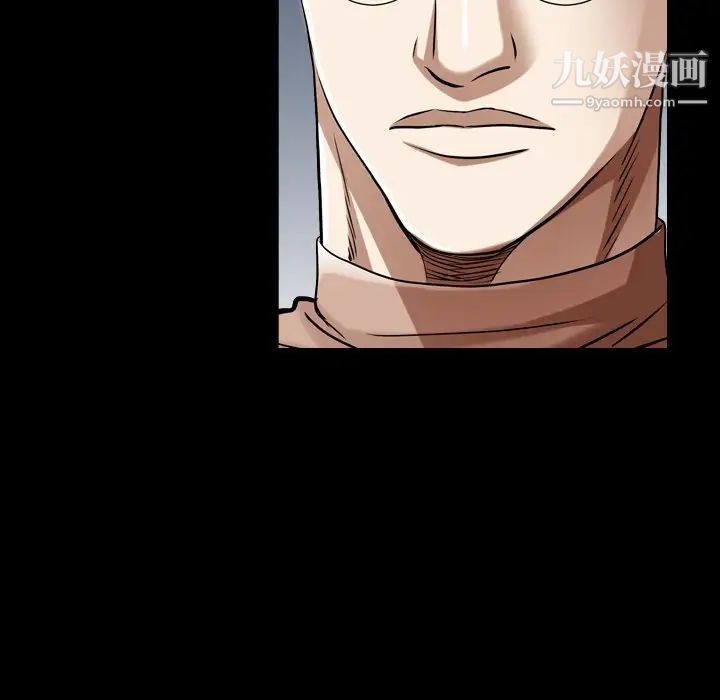 枷锁2:赤脚第40话