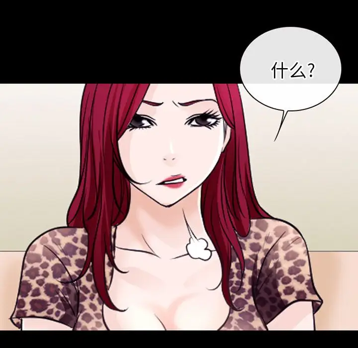 雷普利爱情第52章