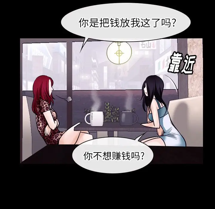 雷普利爱情第52章