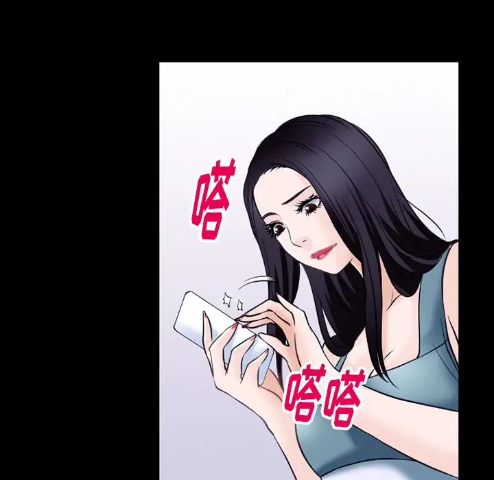 雷普利爱情第52章