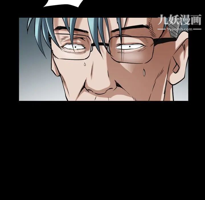 枷锁2:赤脚第40话