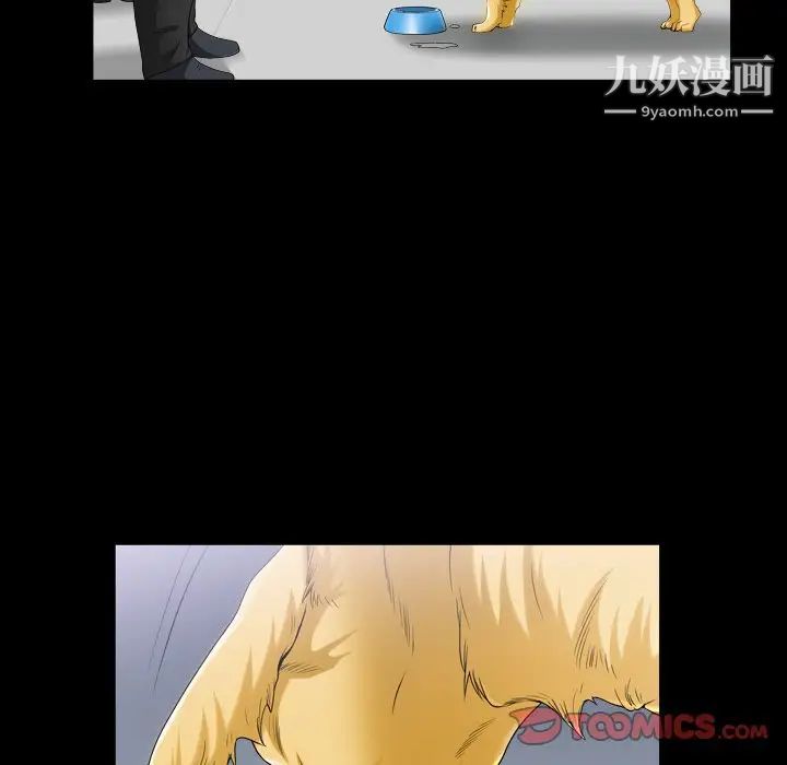 枷锁2:赤脚第40话