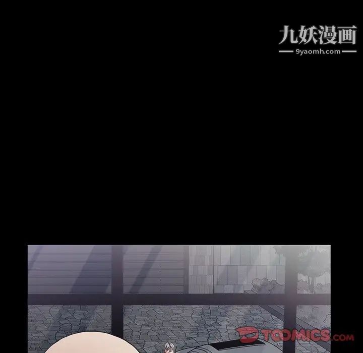 枷锁2:赤脚第40话