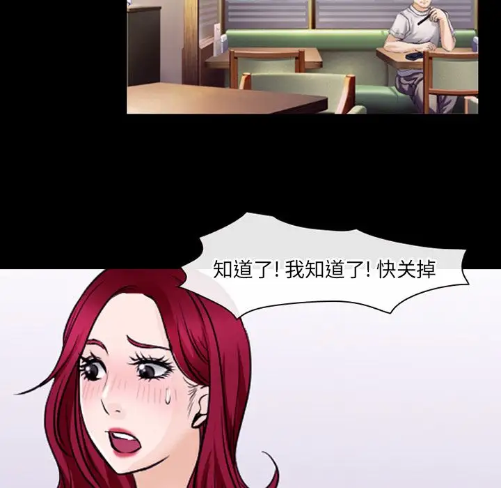 雷普利爱情第52章