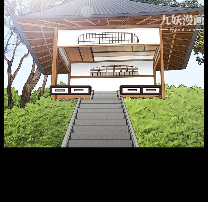 枷锁2:赤脚第40话