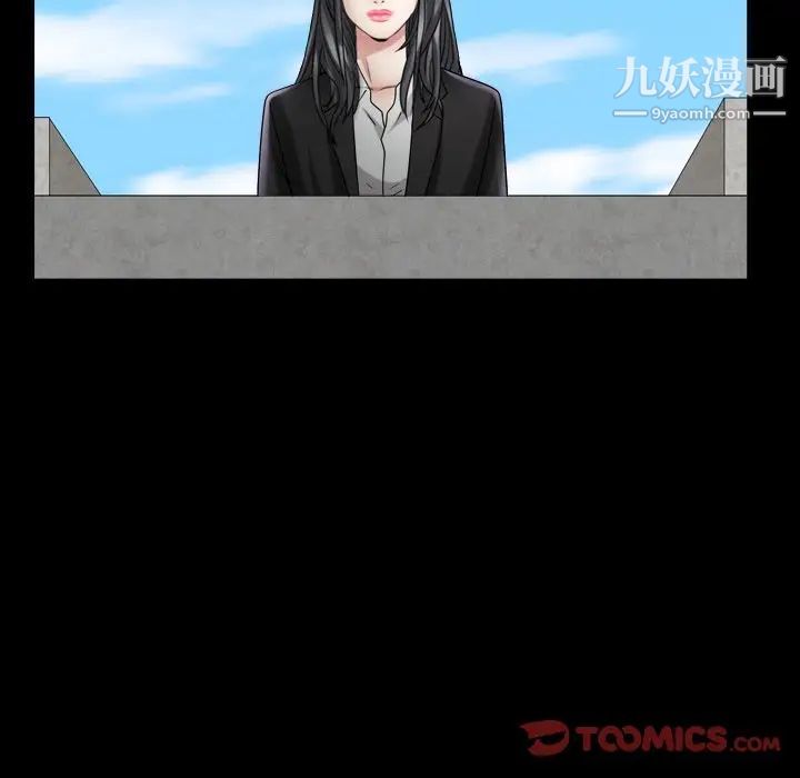 枷锁2:赤脚第40话