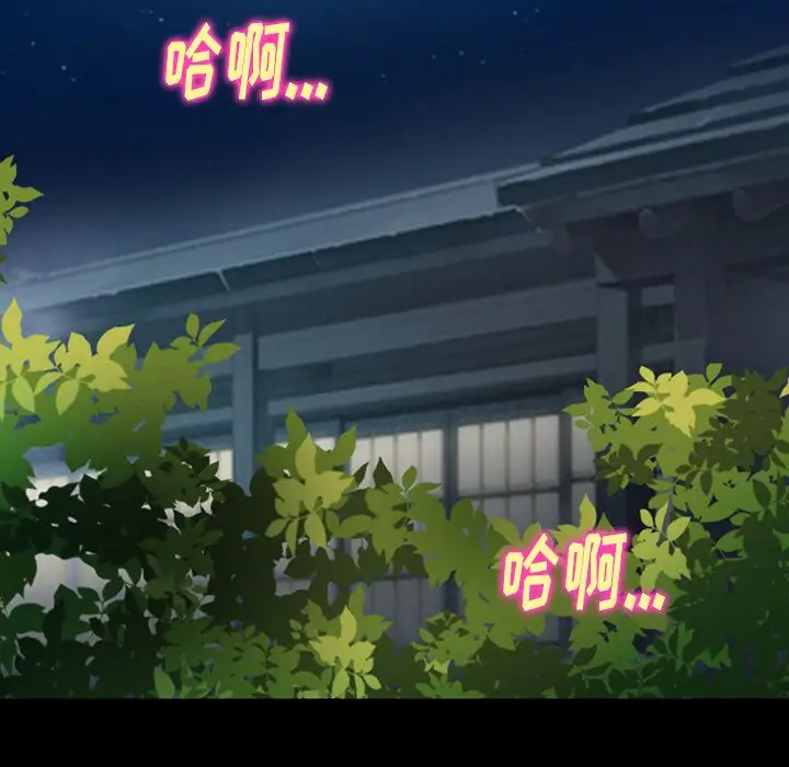 雷普利爱情第52章