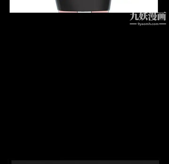 枷锁2:赤脚第40话