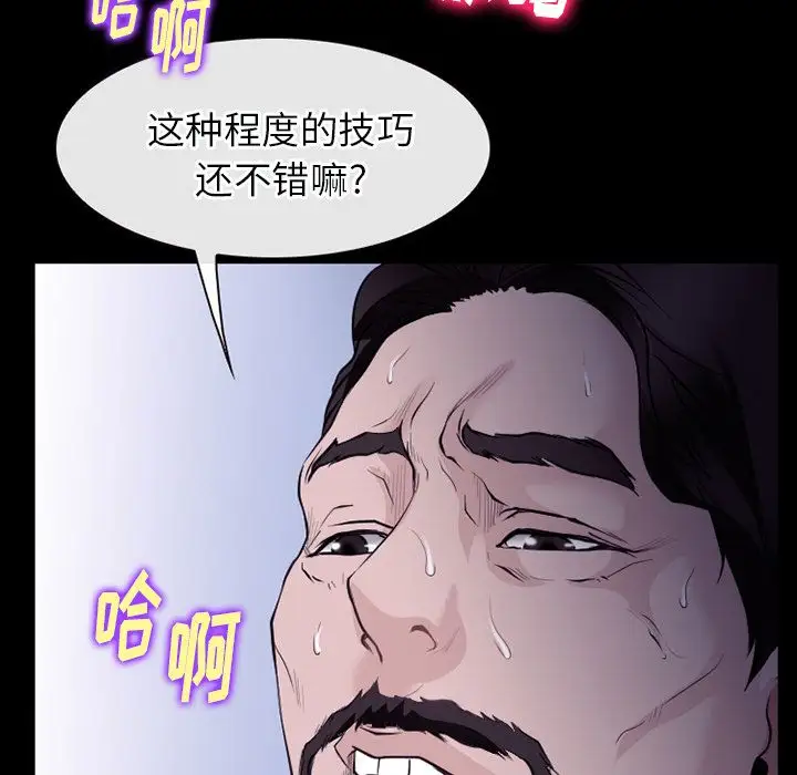 雷普利爱情第52章