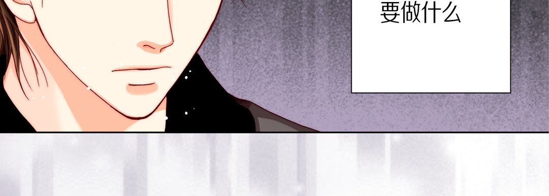 完美无缺的虏获第35话