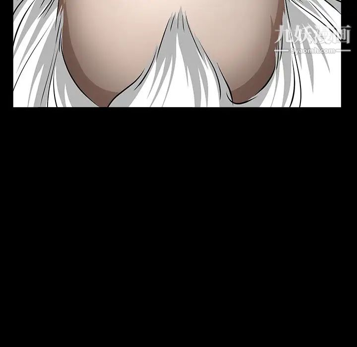 枷锁2:赤脚第40话