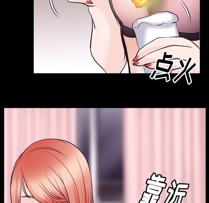 雷普利爱情第52章