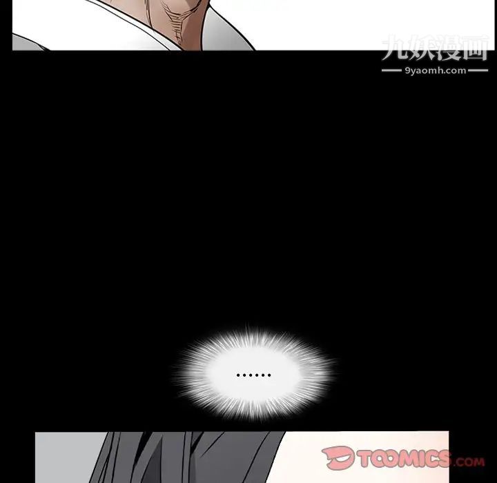 枷锁2:赤脚第40话