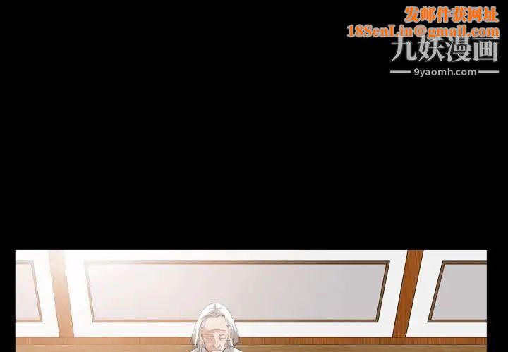 枷锁2：赤脚第41话