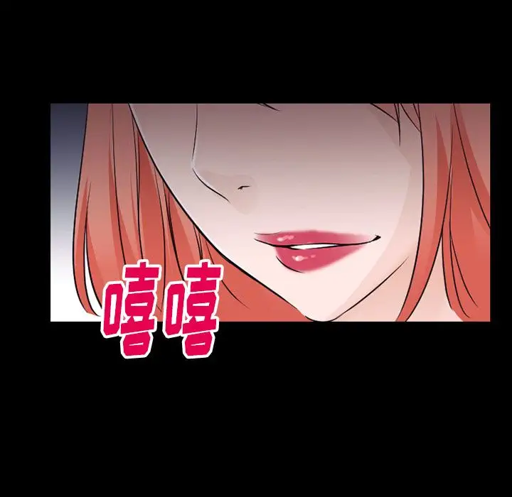 雷普利爱情第52章