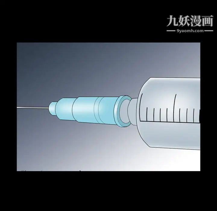 枷锁2：赤脚第41话