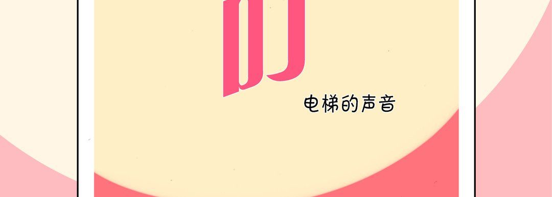 完美无缺的虏获第35话