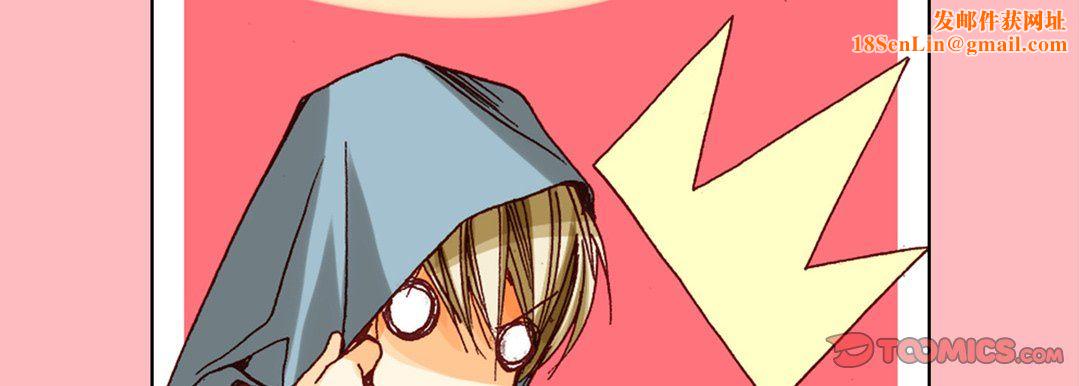 完美无缺的虏获第35话