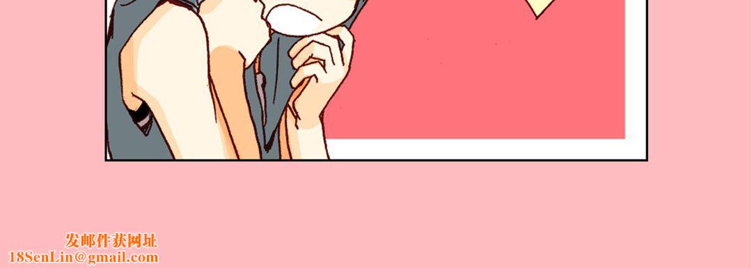 完美无缺的虏获第35话