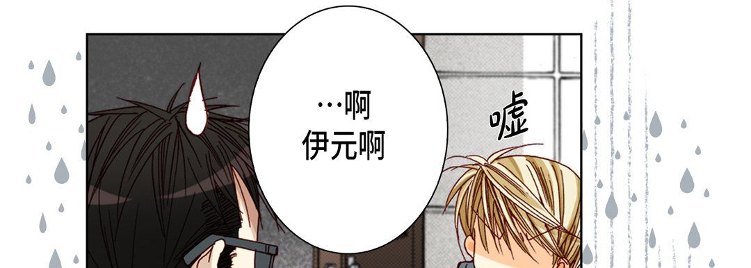 完美无缺的虏获第35话