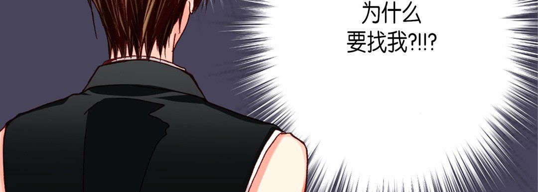 完美无缺的虏获第35话