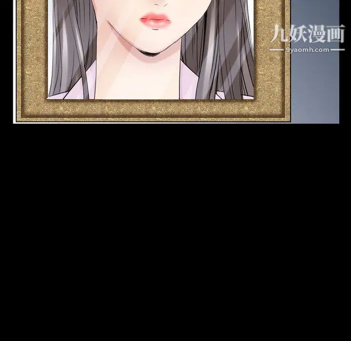 枷锁2：赤脚第41话