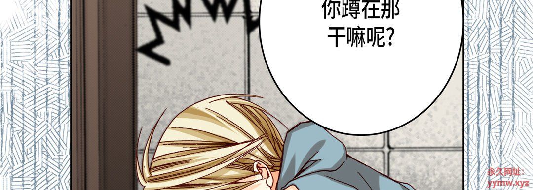 完美无缺的虏获第35话