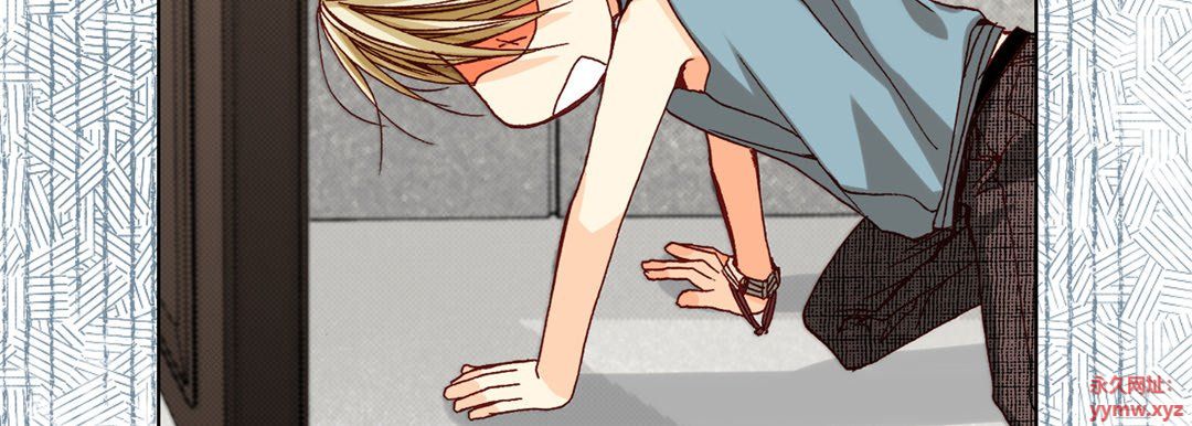 完美无缺的虏获第35话