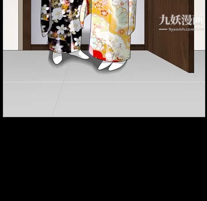 枷锁2：赤脚第41话