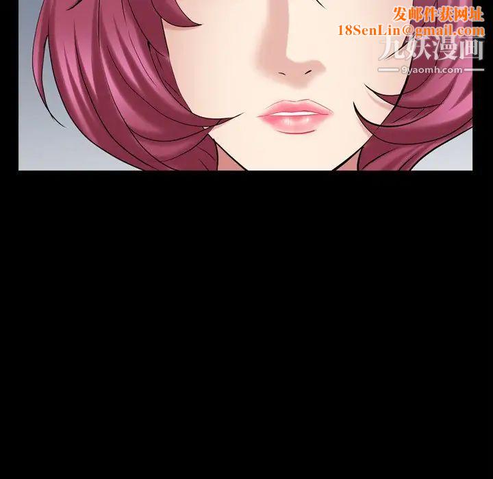 枷锁2：赤脚第41话