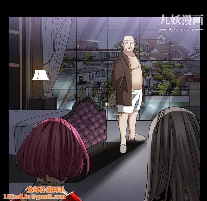 枷锁2：赤脚第41话